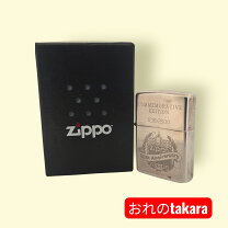 楽天市場】ジッポー・コレクション 22号の通販