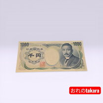 楽天市場】日本 の 貨幣 コレクションの通販