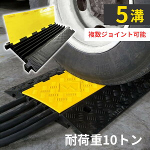 P[uveN^[ P[uJo[ H O 5z z̓o[ tAR[hJo[ R[hJo[ ω׏d 10t  910×500×50mm ԏ H zǕی H q [ Cxg z