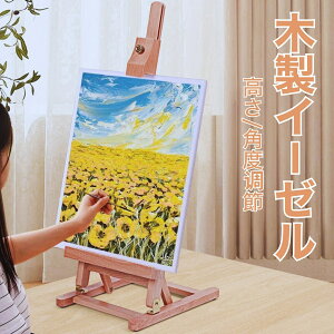 y݌ɏI2880~1980~z C[[ X^h  64cm  px ܂肽 ^ ǂ  G plX^h EFJ{[h EFfBO j[{[h p XP