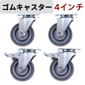 SLX^[ ƖpLX^[ 4C` 4Zbg( ݗ×2AŒ×2) dʃLX^[ ω׏d400kg ~ ȒIpLX^[ ԗ I VFt pɂȈړɍœK 炩ɓ 
