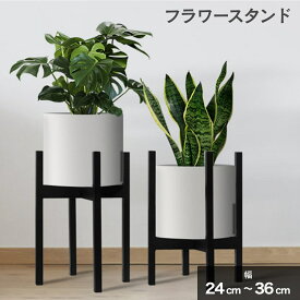 フラワースタンド 防錆アイアン ポットスタンド 伸縮式 幅調整24-36cm 高さ38cm 耐荷重100kg 組立簡単 屋内外 植物鉢 家電台 ペット用 防傷設計 北欧風 おしゃれ ブラック