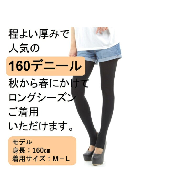 楽天市場】【4/6クーポン10%OFF】 1000円ポッキリ 送料無料 裏起毛  
