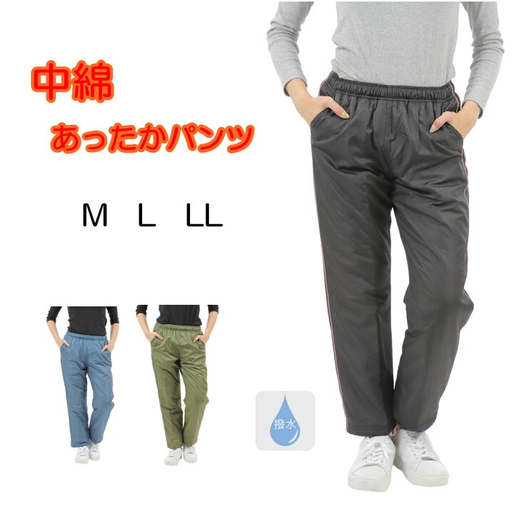 楽天市場】【3/21クーポンで最大20%OFF】 シャカパン ナイロンパンツ 