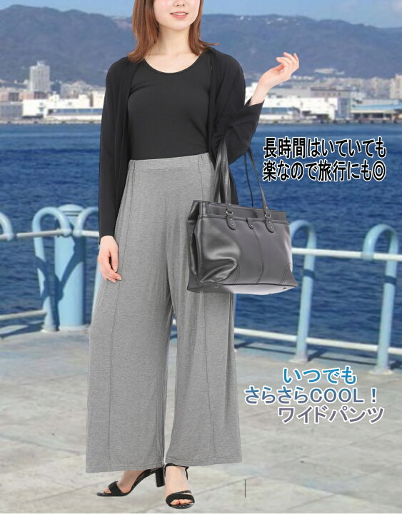 楽天市場】ワイドパンツ ガウチョパンツ レーヨン ルームパンツ 