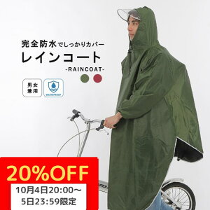 y10/4-5}\20%OFFz CR[g fB[X Y ] ʊw ʋ oCN bNΉ O 傫TCY h  Jbp CEFA C|` J jp A