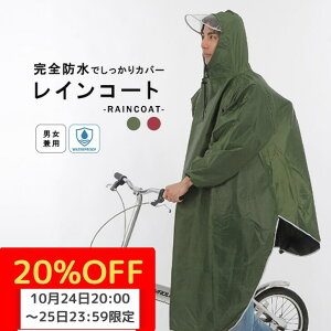 y10/24-25}\20%OFFz CR[g fB[X Y ] ʊw ʋ oCN bNΉ O 傫TCY h  Jbp CEFA C|` J jp 