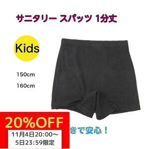 1000~|bL  Tj^[ Xpbc LbY MX I[o[pc 1  p hzt d˗p 150cm 160cm Ci[ Tj^[V[c T|[gXpbc A_[