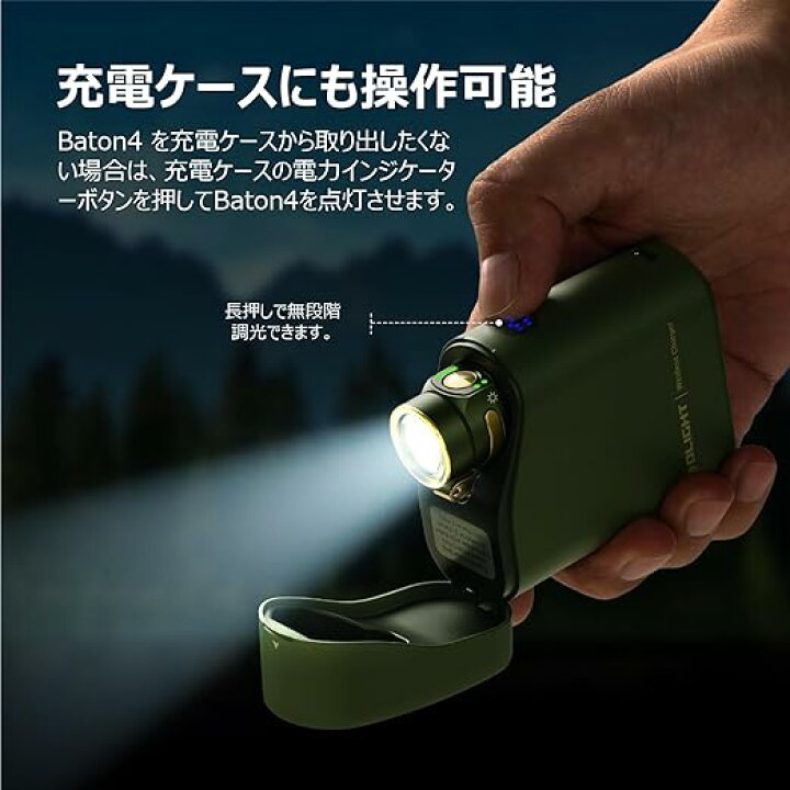 楽天市場】OLIGHT(オーライト) Baton 4 Kitフラッシュライト 充電  