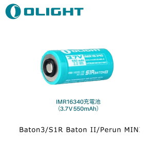 OLIGHT(I[Cg) obe[ ΉfFBaton3/S1R Baton II/Perun MINI