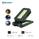 OLIGHT(オーライト) OLIGHT(オーライト) Swivel 作業灯 ワークライト LED作業灯 COBライト 蛍光灯 400ルーメン 折り畳み式 usb充電式 マグネット付き 180°回転 フック IPX4防水 緊急用照明 自動車整備 夜間作業 夜釣り