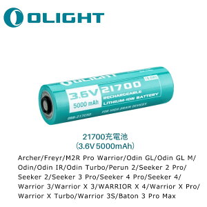 OLIGHT(I[Cg) obe[ 21700[dr (3.6V 5000mAh) Warrior 3S/Seeker 4 Pro//Seeker 3 Pro/Perun 3/Perun 2Ȃǐp pobe[ `ECIdr PSEς