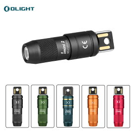 【8/4-8/11 01:59お買い物マラソン&全品P10倍】OLIGHT(オーライト) Imini2 懐中電灯 ミニライト ハンディライト キーホルダーライト 50ルーメン USB充電式 一瞬で点灯 小型 軽量 緊急用 強力 防災 夜道