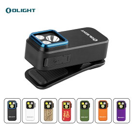 OLIGHT(オーライト) Oclip Pro クリップライト LEDランニング 軽量 小型 3つの光源 500ルーメン 射程120メートル IPX6防水 Type-C充電式 クリップオン 磁気 高視認性 犬 点検 ハイキング アウトドア 登山