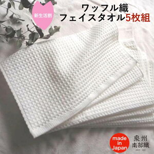 �y���������z 5���g ���b�t���D�t�F�C�X�^�I�� �z���C�g���ʉ��i ���ʌ��� ���{�� ���Y �V���v�� ��100% �i�`������ ���� �u�₩ ���ɗD���� �z���� �f�C���[ ����g�� �󂠂� ��ԊO�T�C�Y 