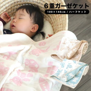 6dK[[D 6dK[[Pbg VOTCY 140×200cm K[[Pbg xr[K[[Pbg xr[xA { Y B암D Rbg 100 QPbg ۈ牀 oYj oY  