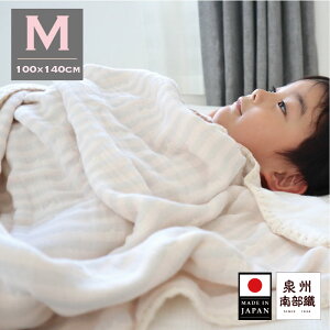  eclat bebe 4dK[[ xr[ uPbg n[t TCY 100×140 B암D GNׂ { Y ɗD oY Rbg 100 oYj  \  Q 