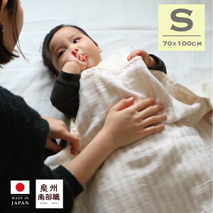  eclat bebe 4dK[[ xr[ uPbg STCY 70×100 B암D GNׂ { RbguPbg RbgPbg K[[Pbg 100 QPbg ɗD oY 