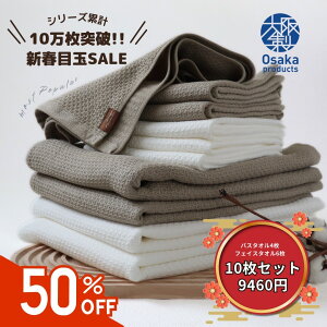 Ђ50%ItI 2026  10 Zbg \tgnjJ oX^I tFCX^I BtFCX^I i B암D Y ӂ^I ^I \tgnjJD {  V