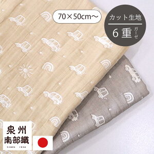 yܕ JbgnzԗDǃVbv 6dK[[ 70×50cm` n70cm 140cm { B암D i ʂsv Rbg  i IWi n K[[n Jbgn nhC