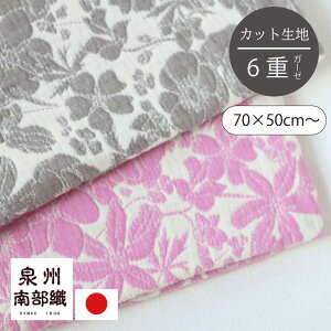 yt[ JbgnzԗDǃVbv 6dK[[ 70×50cm` n70cm 140cm { B암D i ʂsv Rbg  i IWi n K[[n Jbgn nhC