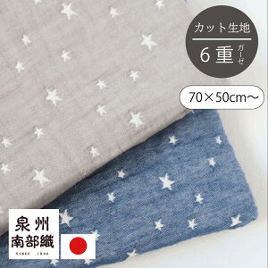 yX^[ JbgnzԗDǃVbv 6dK[[ 70×50cm` n70cm 140cm { B암D i ʂsv Rbg  i IWi n K[[n Jbgn nhCh 