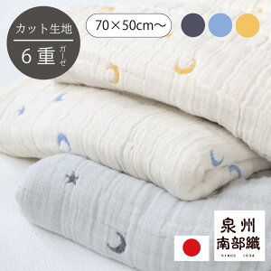 y JbgnzԗDǃVbv 6dK[[ 70×50cm` n70cm 140cm { B암D i ʂsv Rbg  i IWi n K[[n Jbgn nhCh 