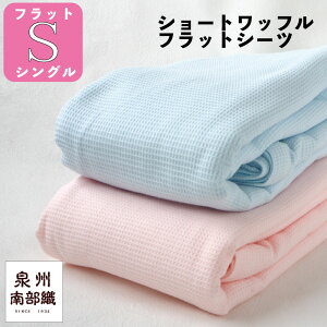 ySizN[|zz 420:00-23:59z10It Ăɂ҂ V[c VO xbhV[c zc V[cJo[ bt n y  􂦂  _炩 TT  Vv 