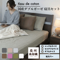 楽天市場】枕カバー 85 45（寝具｜インテリア・寝具・収納）の通販