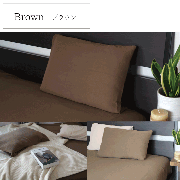 楽天市場】ダブルガーゼコットン枕カバー 43×63cmまで 45×85 ピロー