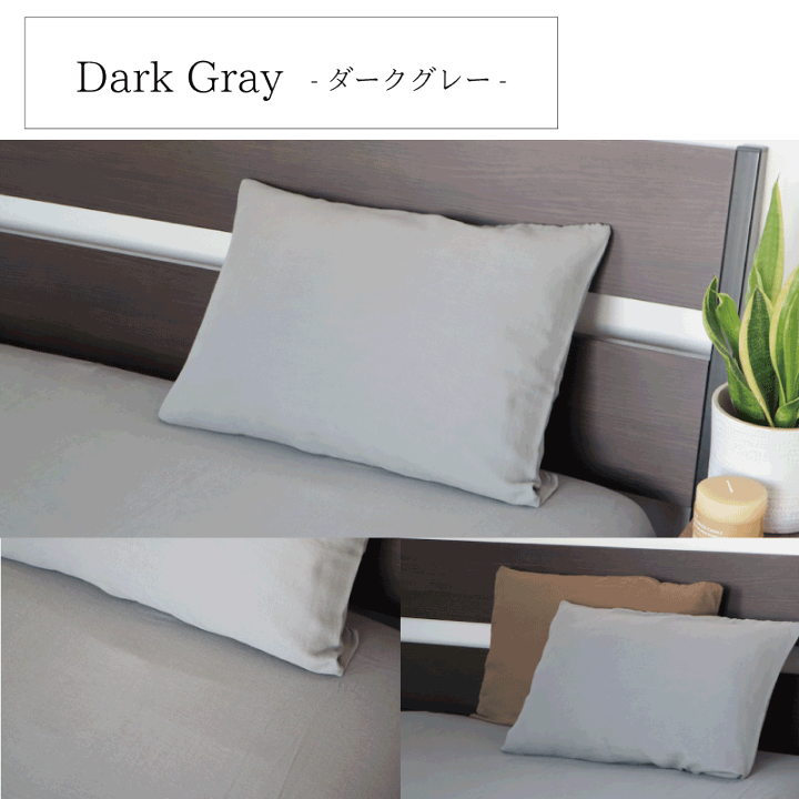 楽天市場】ダブルガーゼコットン枕カバー 43×63cmまで 45×85 ピロー
