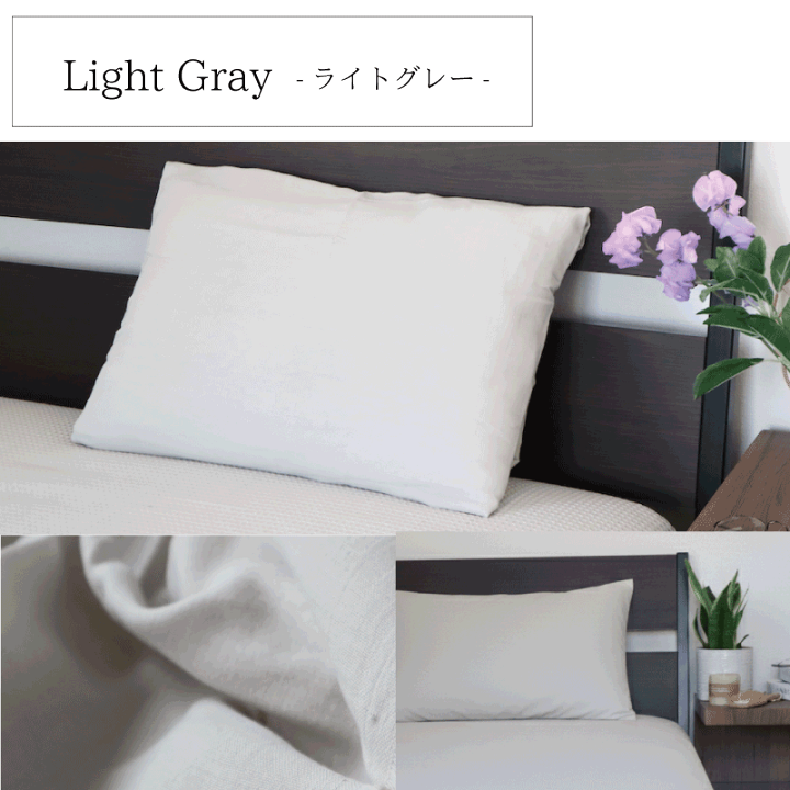 楽天市場】ダブルガーゼコットン枕カバー 43×63cmまで 45×85 ピロー