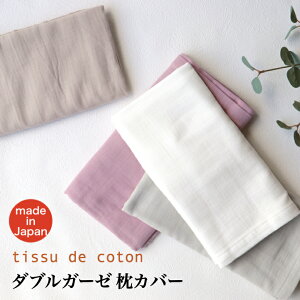 _uK[[RbgJo[ 43×63cm܂ 45×85 s[P[X Jo[ ܂Jo[ }NJo[ s[P[X s[Jo[ { Y B암D tissu de coton 100%  Vv