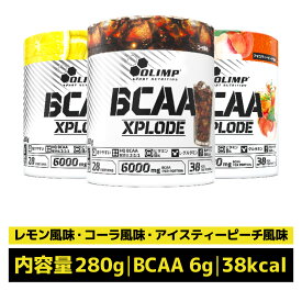 ★即配送★送料無料★ オリンプ正規輸入代理店 BCAA オリンプ OILMP コ-ラ レモン アイスティーピーチ 28杯分 280g パウダ－タイプ 粉末 ダイエット 筋トレ サプリ