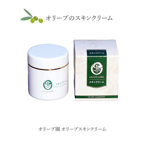 【10/28★店内全品ポイント2倍★】※特価配送便 オリーブ園 オリーブスキンクリーム 60g 【小豆島 保湿クリーム スキンケア しっとり 普通肌 乾燥肌 脂性肌 化粧水 保湿 無添加 小豆島オリー