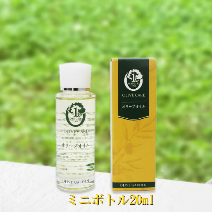 楽天市場 ポイント最大倍 小豆島 オリーブ園 オリーブオイル ml オリーブオイル 化粧品 美容オイル バージン オリーブオイル ベビーオイル マッサージオイル ヘアケア 枝毛ケア ネイルケア 小豆島オリーブ オリーブ