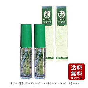 y11/14`11/16ӍՁXSi|Cg2{z I[u I[fR IrA 10ml×2{Zbg y[֑zy I[fR jZbNX Y fB[X ~j{