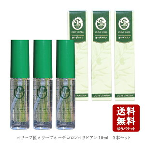 y12/4200E5OFFN[|3OFFN[||Cg2{zI[u I[fR IrA 10ml×3{Zbg y[֑zy I[fR jZbNX Y 