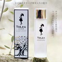 【8/4〜8/5限定★5％OFFクーポン★店内全品ポイント2倍★】トレアモイスチャーローション 120ml【 オリーブ 化粧水 保湿 無添加 小豆島 東洋オリーブ 小豆島産 】