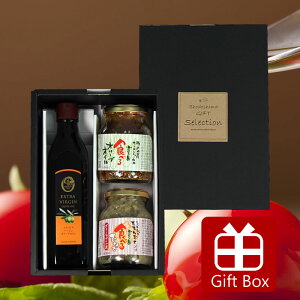 【お歳暮2025 御歳暮 ギフト内祝 御祝 御礼 お供え 快気祝 】オリーブオイルギフトGB-001(1st ORIGIN エキストラバージンオリーブオイル 275g・食べるオリーブオイル・食べる玉ねぎ)【オリーブ園