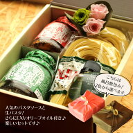 【内祝 御祝 御礼 お供え 快気祝 ギフト】【 ギフト 御祝 内祝 】 OLIOLI人気のパスタセット 風呂敷包み…