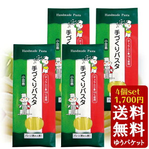 y11/11܂Ł5OFFN[|3OFFN[||Cg2{z yzpX^ v[ 150gi2lOj×4Zbg@y pX^ 艄  r f z