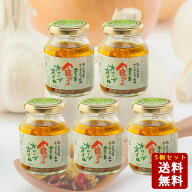 【10/14★限定10％OFFクーポン★5％OFFクーポン★3％OFFクーポン★】食べるオリーブオイル 145g ×5個セ…