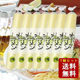 【2/10まで★5％OFFクーポン★3％OFFクーポン★ポイント2倍★】【送料無料】小豆島 オリーブラーメン 塩　2人前 180g×7個セット【 共栄食糧 麺の里庄八 ラーメン 即席めん 即席 小豆島 オリーブオイル 庄八 】【おうちごはん】