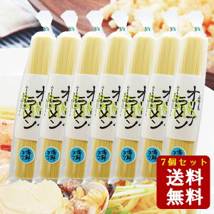 �y12/19��5��OFF�N�[�|����3��OFF�N�[�|�����|�C���g2�{���z�y���������z������ �I���[�u���[���� �C�N�@2�l�O 180g×7�Z�b�g�y ���h�H�� �˂̗����� ���[���� ���Ȃ߂� ���� ������ �I���[�u