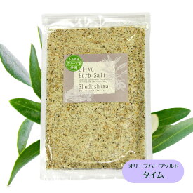 【2/10まで★5％OFFクーポン★3％OFFクーポン★ポイント2倍★】丸島醤油　オリーブハーブソルト　（タイム）110g　詰替え用【 マルシマ マルシマ醤油 オリーブ ハーブソルト 岩塩 タイム 調理塩 】