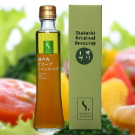 【9/23★5％OFFクーポン★3％OFFクーポン★ポイント2倍】オリーブドレッシング 200ml【 小豆島 共栄食糧 …