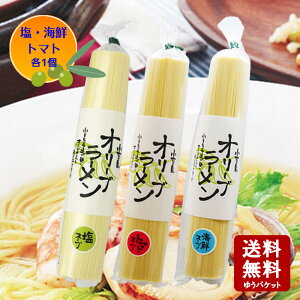 �y12/11����3��OFF�N�[�|�����|�C���g2�{���z�y���[���֑��������z������ �I���[�u���[���� ���E�C�N�E�g�}�g�@3��ރZ�b�g(�e1��)�@��×2�H���A�C�N×2�H���A�g�}�g×2�H���y ���h�H�� ���[��