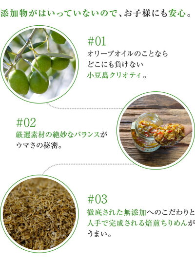 食べるオリーブオイル【食べるオリーブオイル小豆島オリーブオイル共栄食糧】