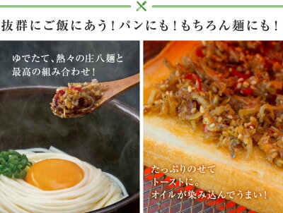 食べるオリーブオイル【食べるオリーブオイル小豆島オリーブオイル共栄食糧】